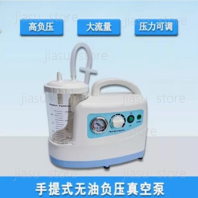 1000ml Portable Quiet Suction  - Suction Machine Medical review and price