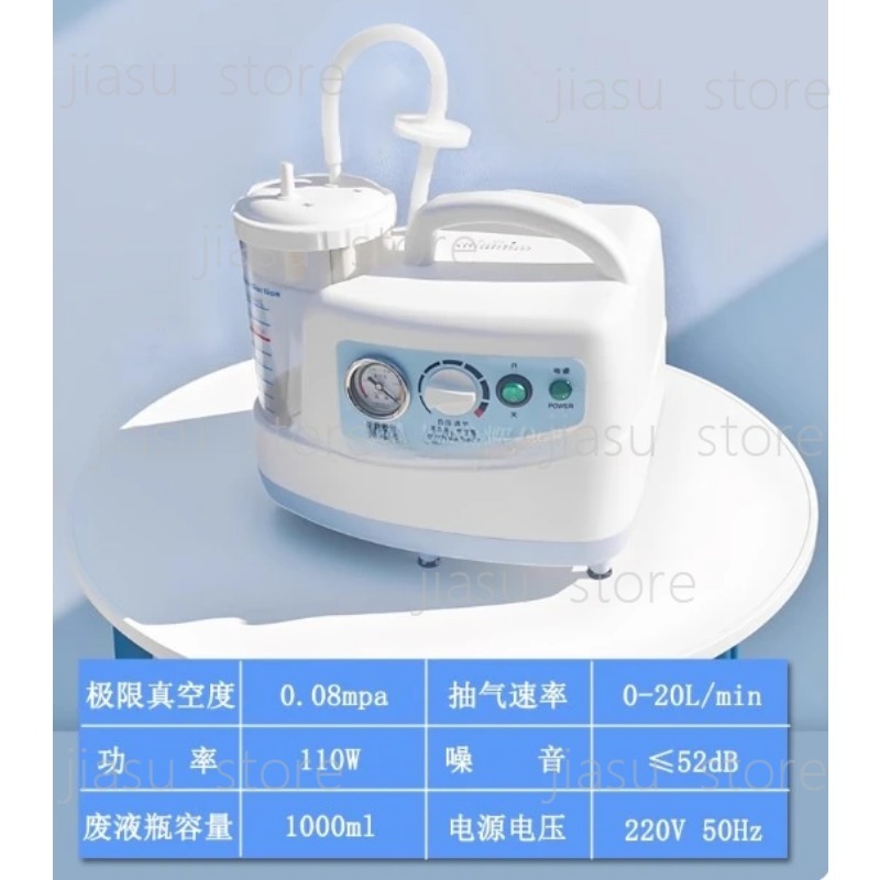 1000ml Portable Quiet Suction  - Suction Machine Medical review and price