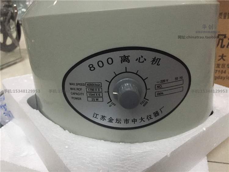 PRP tube Cosmetology Cosmetic  - Medical Lab Units review and price