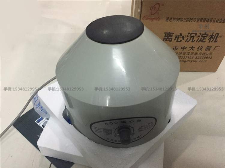 Cosmetology Cosmetic PRP Centr - Medical Lab Units review and price