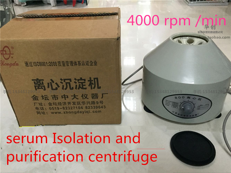 Cosmetology Cosmetic PRP Centr - Medical Lab Units review and price