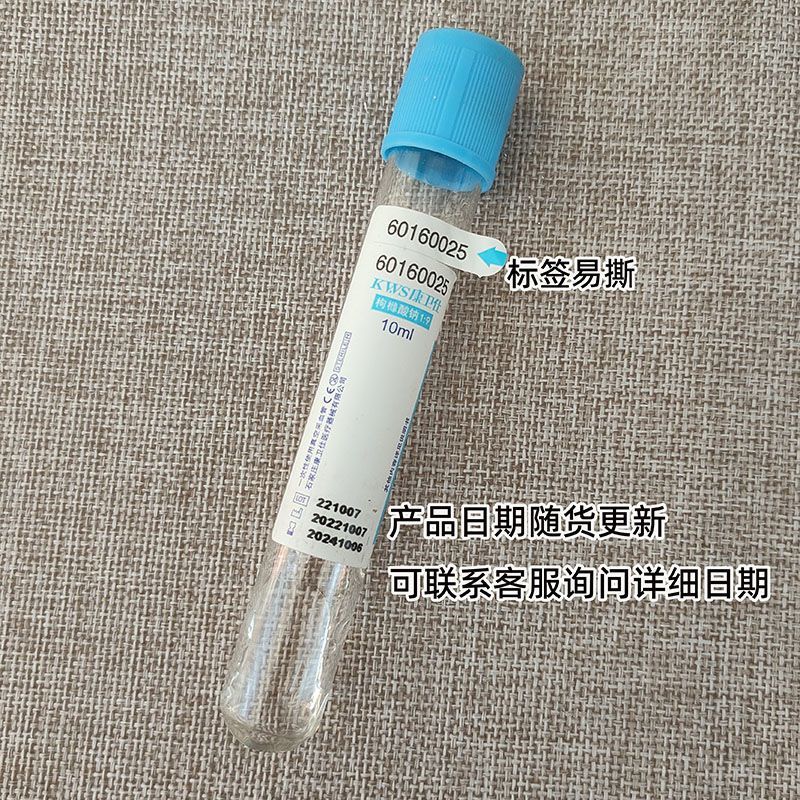 Disposable Sterile Blood Colle - Blood Collection Tube review and price